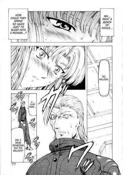 Ginryuu no Reimei | Dawn of the Silver Dragon