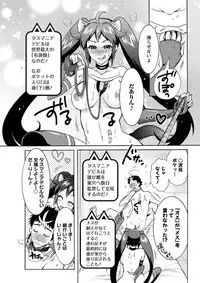 Action Pizazz DX 2018-10 [Digital]