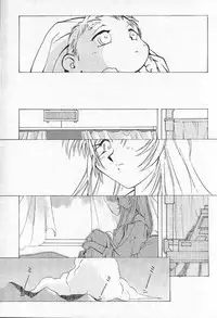 [MARUARAI] 千鶴さんゲキラブ本「偽善者」 (Kizuato)