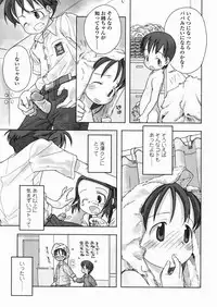[Nagatsuki Misoka] A day in the life