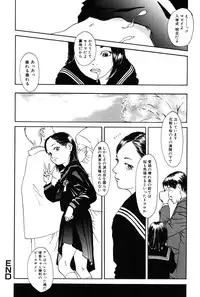 [Machida Hiraku] Asia no Mitsugimono [Digital]