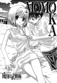 Hin-nyu v03 - Hin-nyu Houten