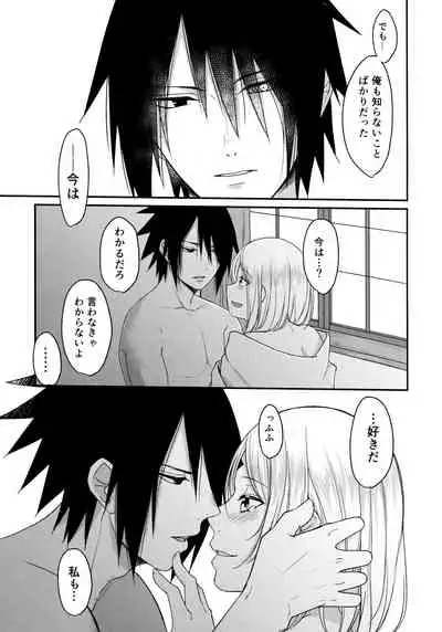 (Chou Zennin Shuuketsu 2019) [Togijiru (OhRin)] Darling Pinky Bottle (Naruto)