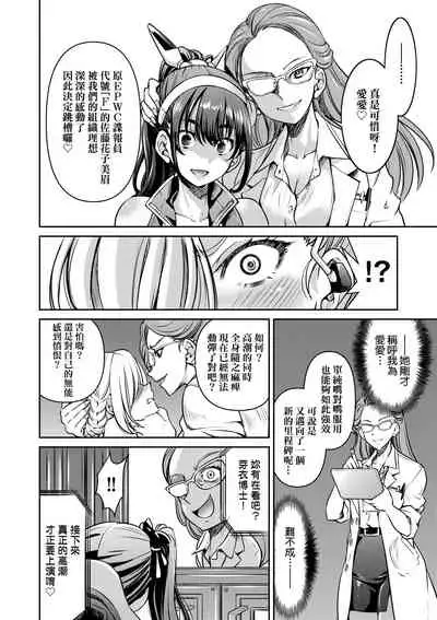 [井上よしひさ] 女間諜淫縛拷問大作戰