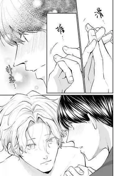 即便如此人鱼仍然羞于爱恋