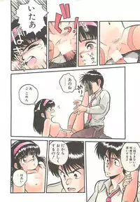 [L.Lime] Tamonzen Zigoku Rounin