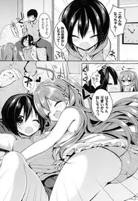 [Ayuma Sayu] Junai Maniac ~RePure~ B2 Tapestry Tsuki Melon Books Genteiban