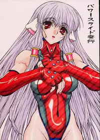 (C60) [Power Slide (Uttorikun)] Jobidu 2 (Chobits)