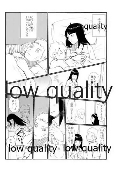 またタレる残滓