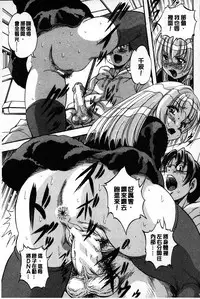 [Kuritsu Yoshihiro] Marutto Kansatsu Inkou Kyoushitsu | 完全的觀察 淫交教室 [Chinese]