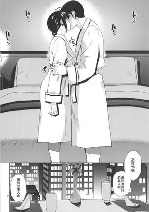 NAKED HEART | 真实的心动