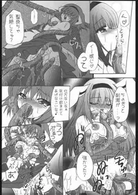 (C68) [Mugichoco Club (Various)] Berry Berry Affectionately (Various)