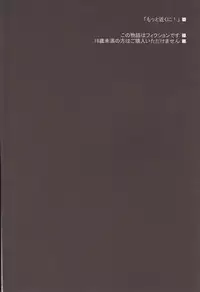 (C80) [Nirvana Soft (HIRONII)] Motto Chikaku ni! (Ro-Kyu-Bu!)