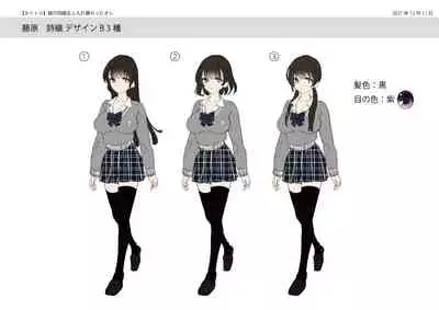 Musume no Doukyuusei to Irekawatta Sonoko ga Yabai Ko Datta