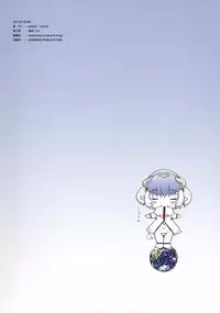 (C87) [popin'rabbit (Esora Koto)] Hoshi no Shizuku no Milky Way | Shizuku of the Stars' Milky Way [English] {arkngthand & B.E.C. Scans}