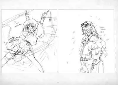 ALICESOFT ORION SCRIBBLES with CROQUIS ULTIMATE EDITION VOL.4 織音計画特別版 ラフ画集