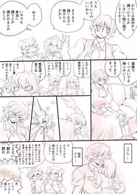 [Danna] Touhou Pragmatizer (Touhou Project)