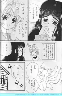 (CR22) [PINE CANDY (Kouenji Marimo)] Sakura Sakura R (Cardcaptor Sakura)