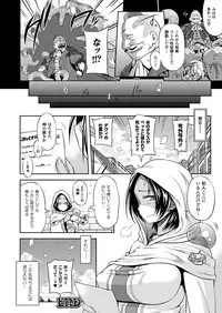 Comic Unreal 2010-12 Vol.28 [Digital]