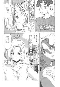 [Hanamizawa Q-Tarou] Tsukike no Ichizoku