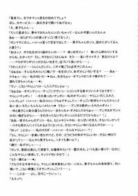 (C85) [I.T.Gyro (Kakugari Kyoudai, Kemigawa Mondo)] Toku. (Various)