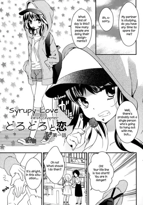 Torotoro no Koi Ch. 1-7