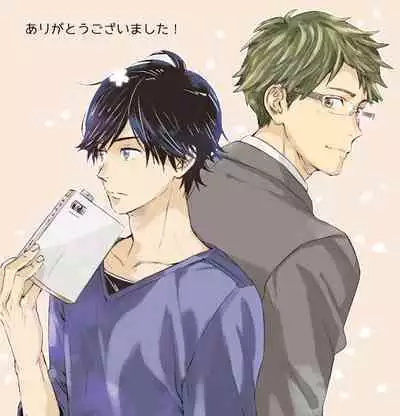 If winter comes, can spring be far behind