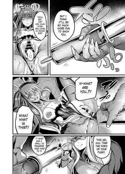 Shizuru Rouraku no Hana