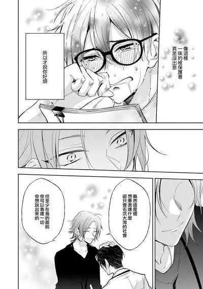 Matching Reversal Maker 1