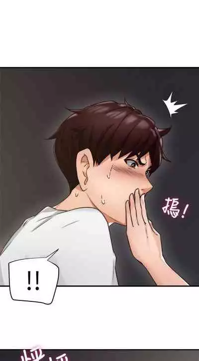 【周六更新】邻居人妻（作者：李周元 & 頸枕） 第1~48话