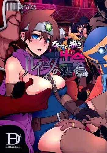 Onna Yuusha no Tabi 2 Ruida no Deai Sakaba {doujins.com}