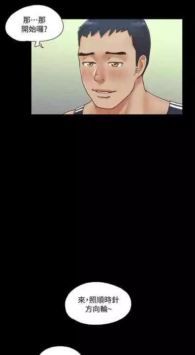 【周五连载】协议换爱（作者：遠德） 第1~62话