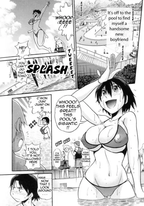 Wanna Do It By Distance 3 - I Wanna Do It