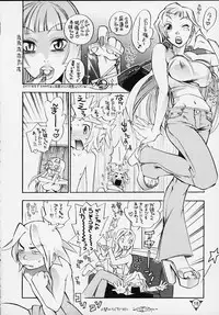 (CR27) [BASIC CHAMPIONS (Various)] MILLENNIUM SCUM (Various)