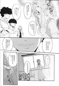 [RYU-SEKI-DO (Nagare Hyo-go)] Magister (Onegai Teacher)