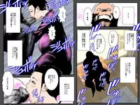 [Ruibosucha] Orc Tsuma no Urei ~Zetsurin Kazoku Kyousei Haramase Dairankou~