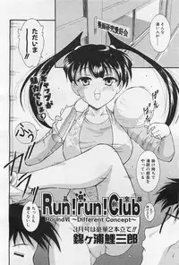 COMIC AUN 2009-01&02 Vol. 152