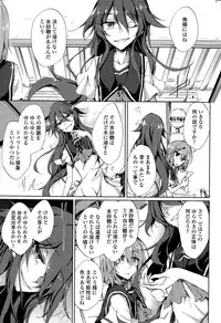 [Amano Chiharu] Utakata Ryou no Ningyo to ou Ch. 1-5