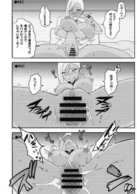 [macho.] Mousou Gakuen ~Gal Shindou Elina no Baai~