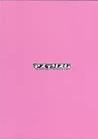 (C89) [Asterism (Asterisk)] juice (The IDOLM@STER MILLION LIVE!) [Chinese] [无毒汉化组]