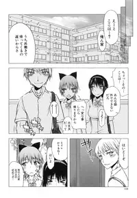 [Satou Toshio] Watashi datte hisshi de iku no gaman shitandayo...