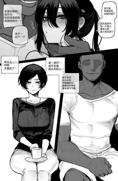 [ratatatat74] 062023 reward [Chinese] [Suchet翻译✖路凝安嵌字]