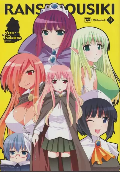 Zero no tskaima doujin Cover Samples on my radar