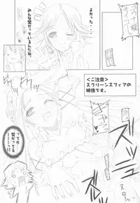 (CR33) [Studio Honeyblade (Various)] MDMA ex X-2 (Final Fantasy X-2)