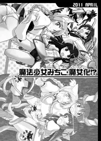 [Peθ (Mozu)] The First Package (Strike Witches) [Digital]