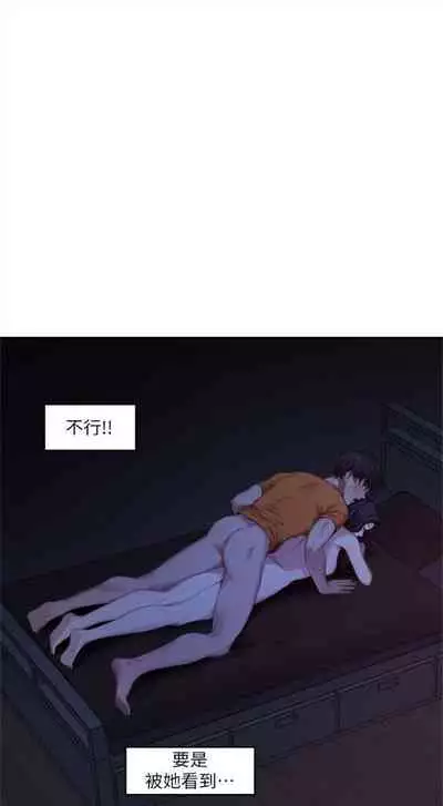 （周4）S-Mate 1-30 中文翻译（更新中）