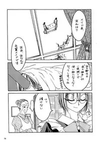 (C61) [METAL (Various)] Misty Moon Metropolis Gaiden Ichi