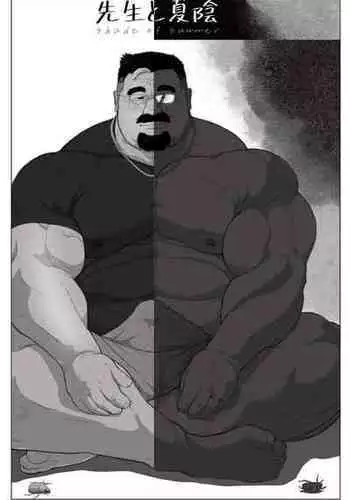 [YUNUKOPI] Teacher and Summer Shade [Japanese]