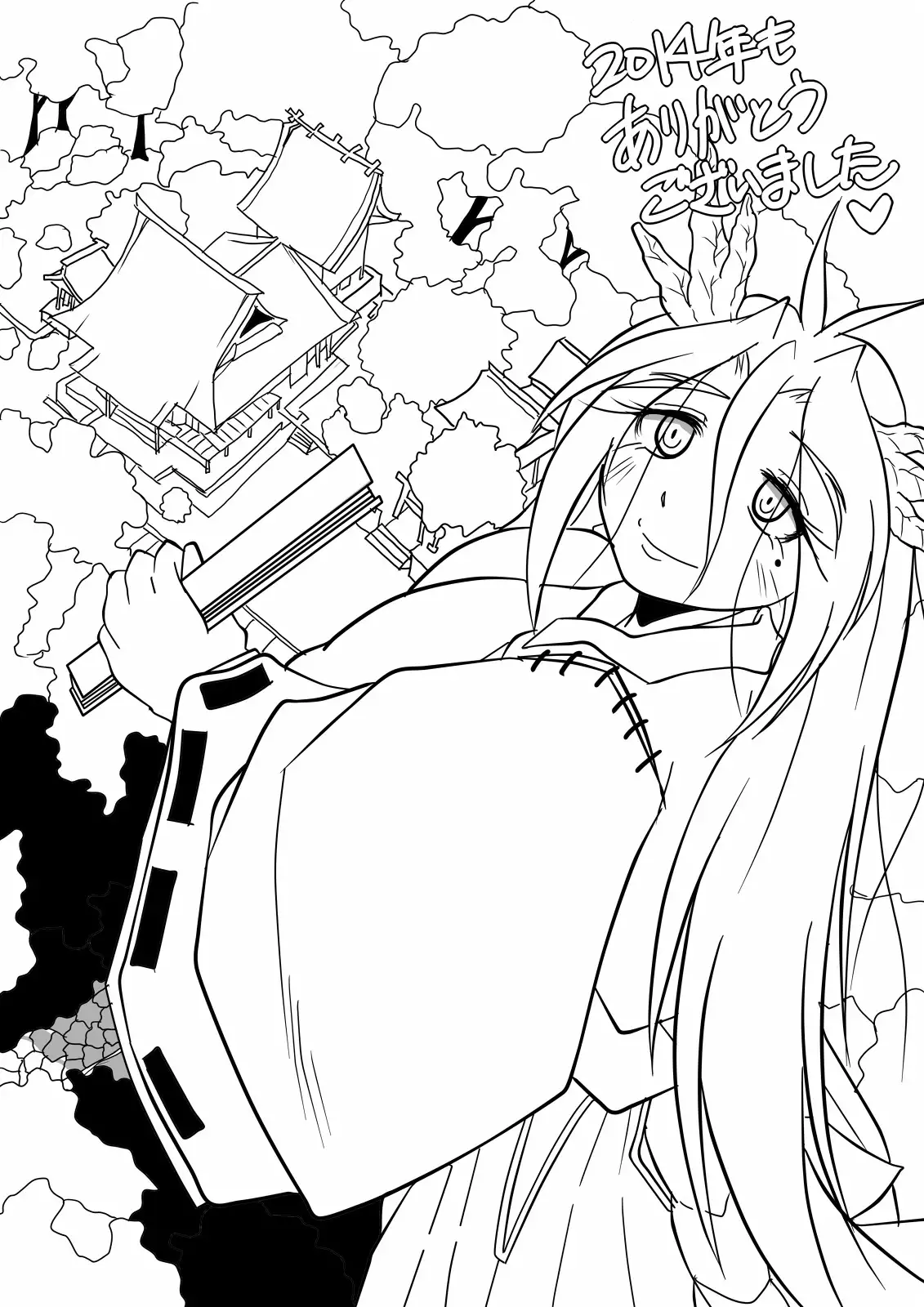 Ryuujin-sama to Ore | 龙神大人与我