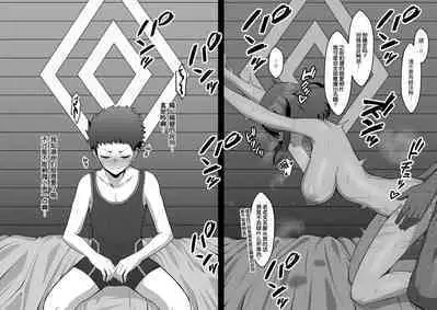 それぞれ個人的な任務で来たレックスとホムラの宿部屋が、お互い気づかず隣同士だった系NTRシチュ